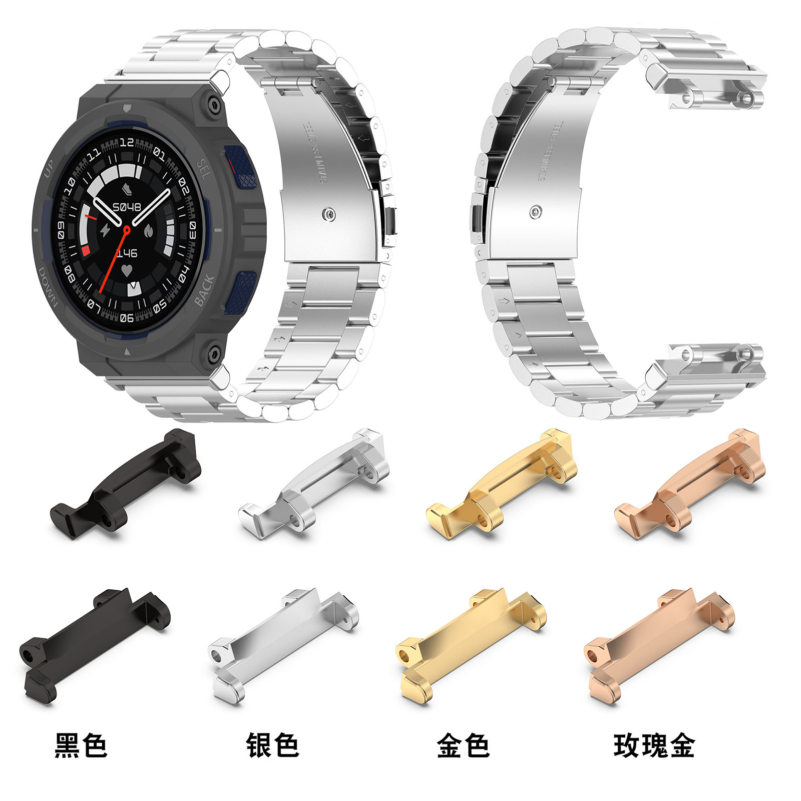 Applicable to Huami Amazfit Active Edge strap connector A2212 metal head grain buckle converter
