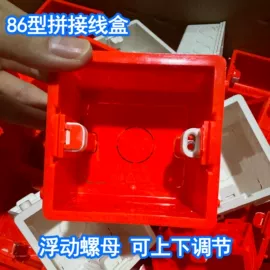 墙壁插座;墙壁开关;配电箱