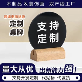 木质工艺品;收纳架;圣诞装饰品