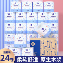 �����l����120g*24��������ü������l���Ͳ���Ӻ�5�ӎ��ּ����l