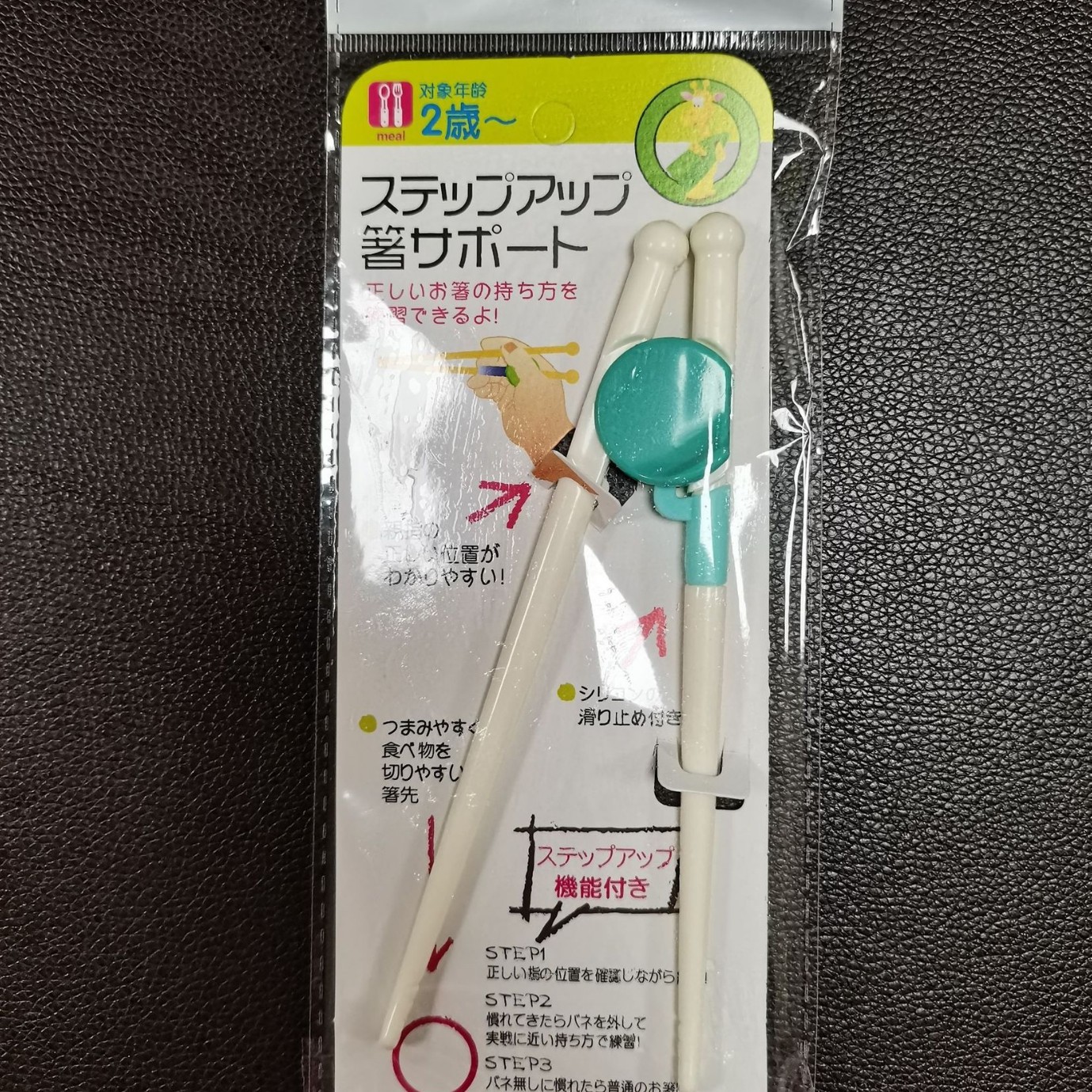 청록색 (일본 종이 카드)