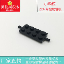 �羳MOCС����2x4��˨�����ɢ�������ָ�30157��ľ�ƽ�DIY�����