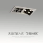 开孔三头双头嵌入式斗胆灯