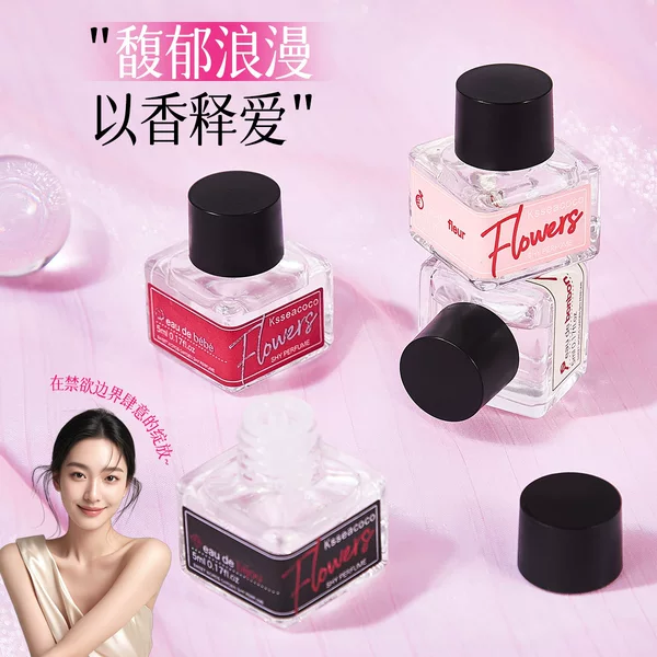 Shy Private Garden Perfume Private Parts Elegant Floral Fragrance Women's Long-Lasting Pseudo-Fragrance Body Fragrance Romantic Fragrance Essential Oil Light