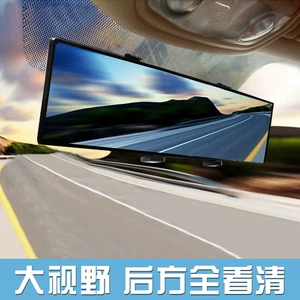 Car large view auxiliary rearview mirror anti-dazzling car curved white mirror car universal car blind area rearview mirror