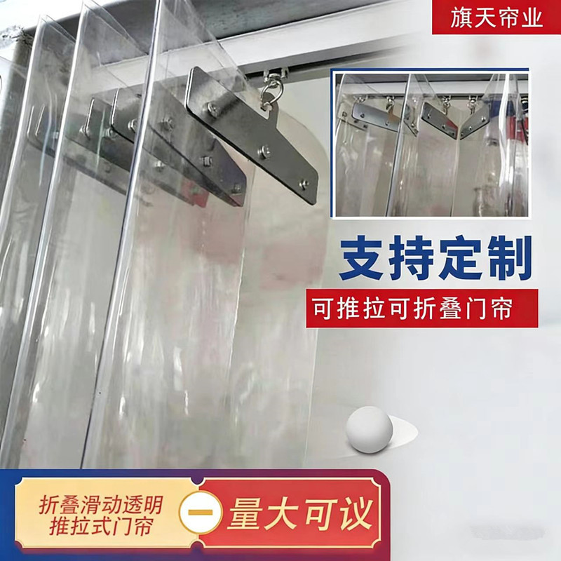 Sliding Soft Door Curtain Pvc Folding Sliding Curtain Waterproof Dustproof Transparent Air Conditioning Curtain Windproof Heat Insulation Curtain Wholesale