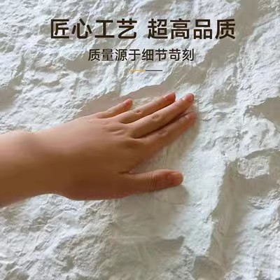 PU Xingyue Quartz Anyan Tablero de piedra cultural Tablero de pared de cuero de piedra de imitación Tablero de piedra rugosa de granito Pared de fondo de arte