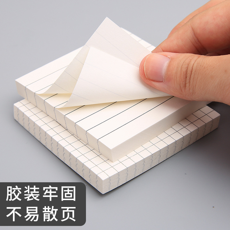 小清新简约便利贴纸粘性强方格横线便签可撕留言N次贴可爱便条纸|undefined