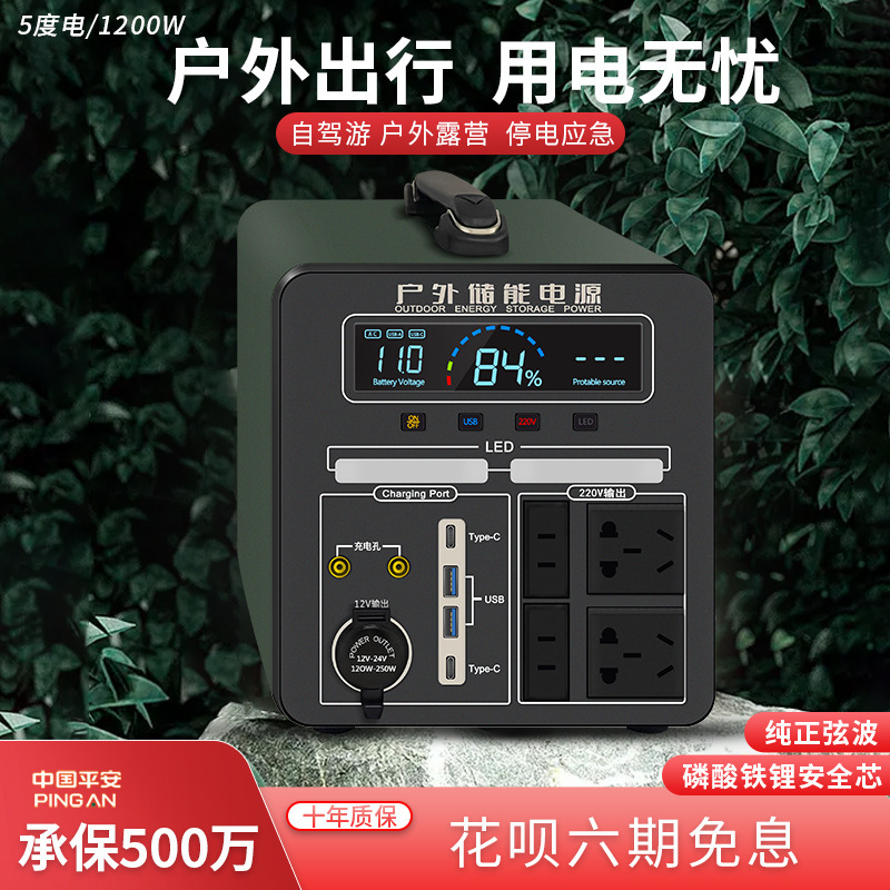 财富阳刚 储能电源户外移动电源220V户外备用便携式应急启动电源