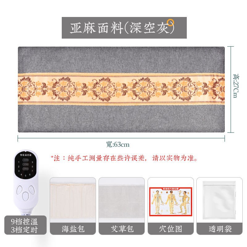 艾远堂艾草海盐热敷包粗盐袋电加灸理疗艾绒海盐热敷袋艾灸热敷包|undefined