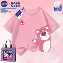 NASA�����������ֲ�ݮ�ܿ�ͨ�����ļ���Ů�д�ͯ����T�� ӡ������