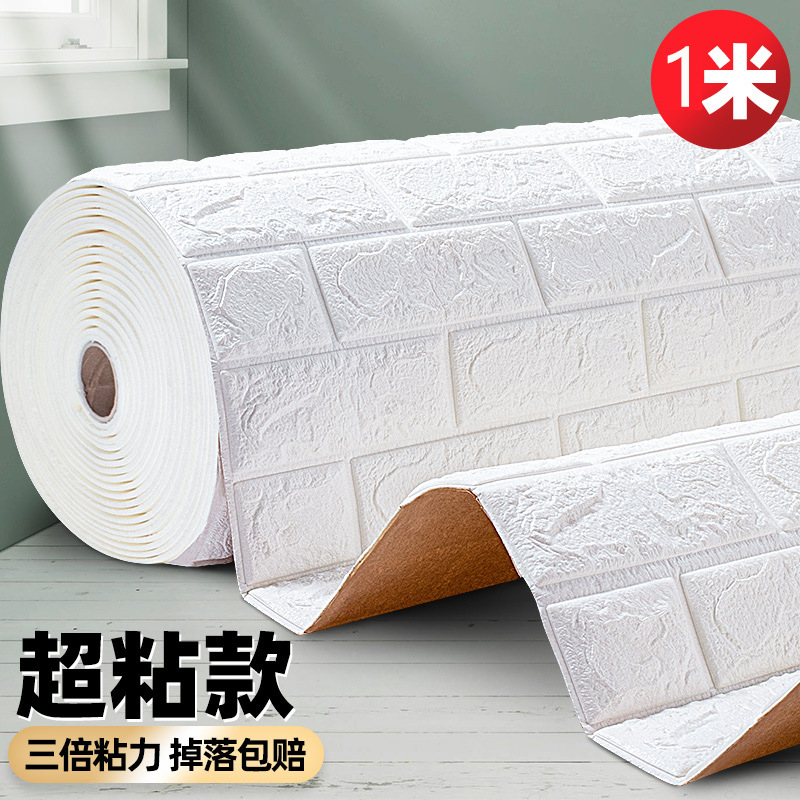 [Super sticky model] 70cm width * 1m length (multiple shots will be shipped continuously)