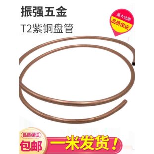 T2���~��2/3/4/5/6/8/10/12/16/22mm ���{�~��ë���~��ܛ�B�~�P��
