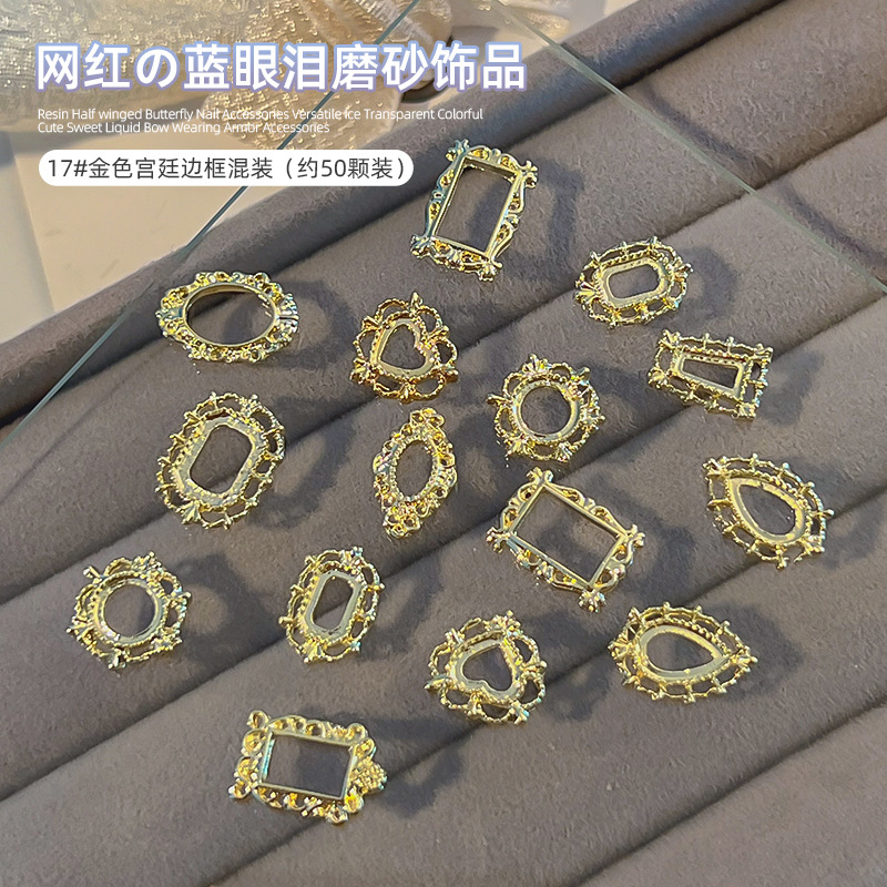Palacio de la princesa Xi nuevo ojo de gato lágrimas azules esmerilado paquete de material diedi nuevo estilo de palacio chino decoración de armadura