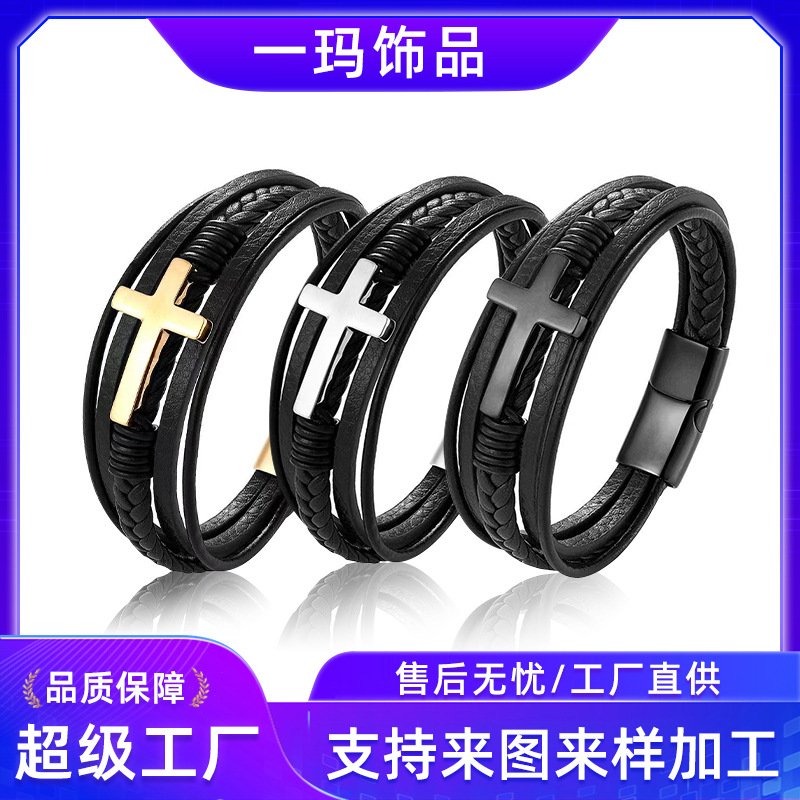 Amazon Explosive Bracelet Cross-border Hot Sale Stainless Steel Jewelry PU Leather Jewelry Men's Titanium Steel Cross Bracelet