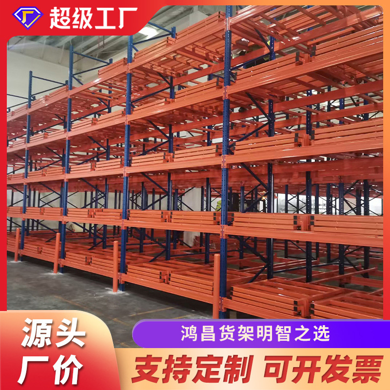 重型仓储货架压入式货架带小车后推式货架仓库货架厂家批发