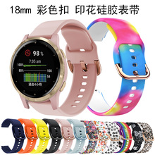 适用小米手表18mm印花硅胶表带佳明vivo move3S/4S/S智能手表表带