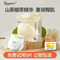 Подгузники Rouya Camellia NB для новорожденных, для девочек и мальчиков, специальные трусики XL, ультратонкие и дышащие