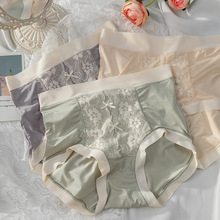银离子小蛮腰冰丝内裤女高腰提臀收腹刺绣无痕抗菌蕾丝少女三角裤