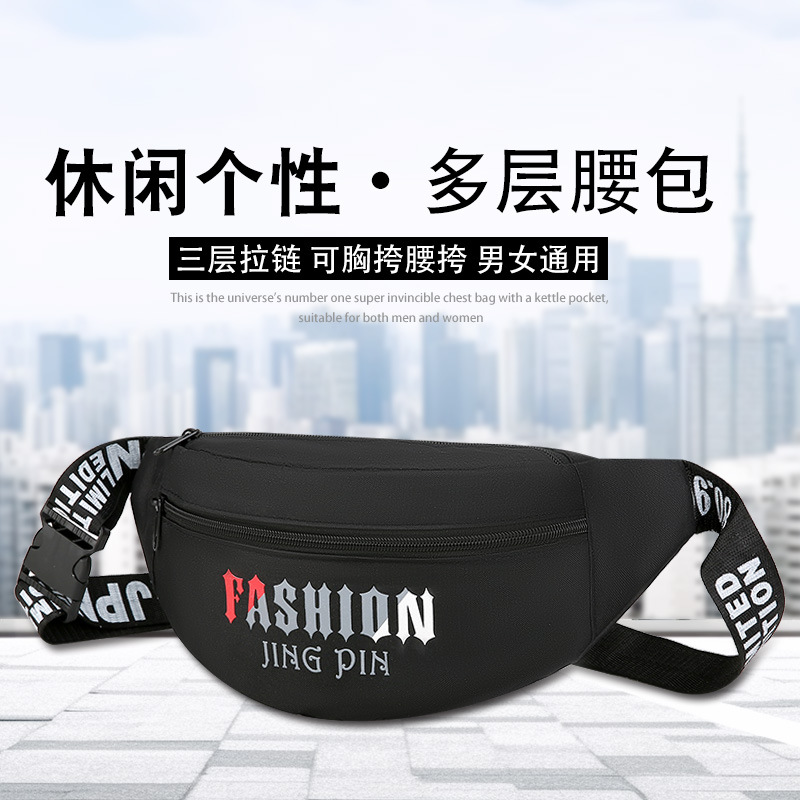 New Chest Bag Crossbody Bag Men's Trendy Brand Crossbody Bag Casual Commuter Shoulder Bag Large Capacity Single Shoulder Sports Waist Bag