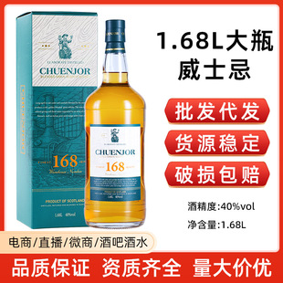 �M����ʿ��40��������l1680ml��ƿ��ʿ���Ҿƾưɱ�����������l