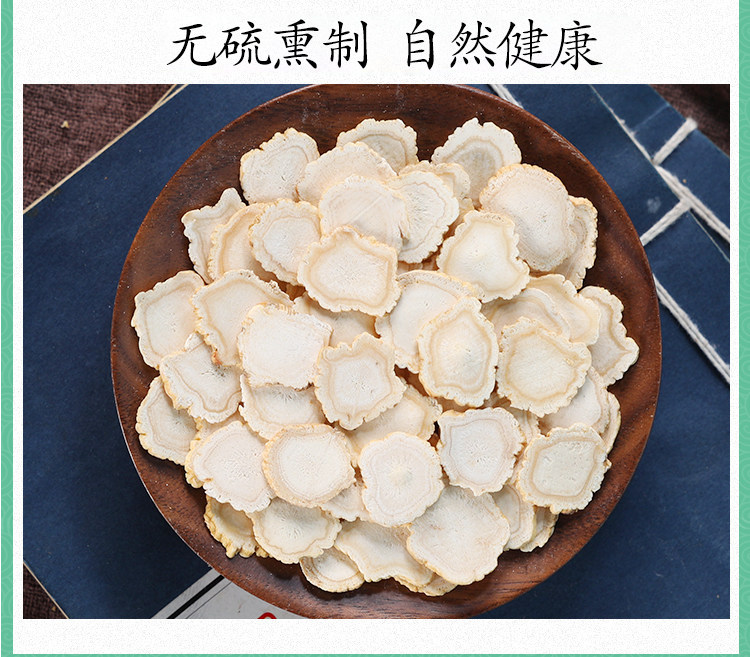 White Ginseng Slices Bai Shen Sheng Sun Dried Asian Ginseng Root for Tea and Decoction 500g in use