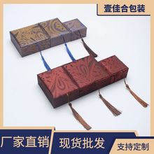 古风戒指吊坠手串饰品盒书法文玩佛珠麻布流苏首饰盒挂件珠宝盒