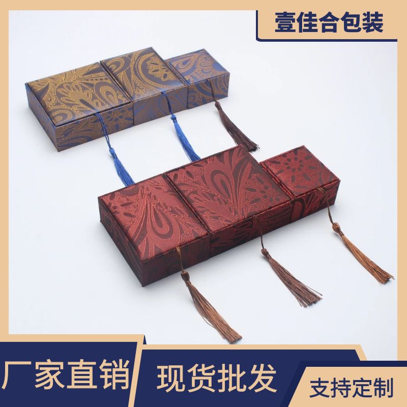 古风戒指吊坠手串饰品盒书法文玩佛珠麻布流苏首饰盒挂件珠宝盒