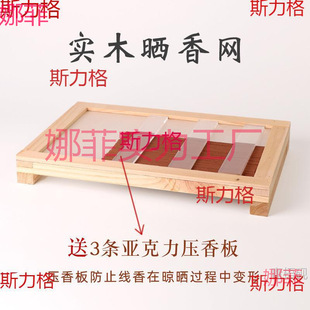 ��ľ����W���㾉ľ�|�ֹ�������޹���㹤�߰����P���_������