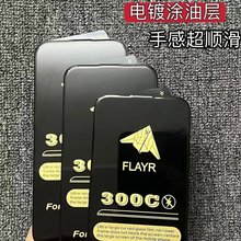 �Ꮭ����߅䓻�Ĥ�m���O��17promax䓻�Ĥ�O��16�֙CĤiPhone15