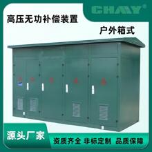 Sֱ15KVabÑʽ߉oa 10~35KVݙ