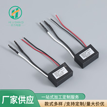 供应小直径负离子等离子发生器空气净化器发生器负离子发生器