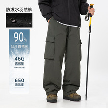 90绒羽绒裤冬季加厚保暖休闲裤脚口打褶机能户外防泼水工装长裤q
