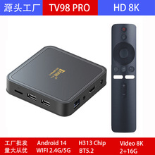 TV98 PRO�C픺�ATVȫ־H313��׿14�Z���b��WIFI�ҕ����8K TV BOX