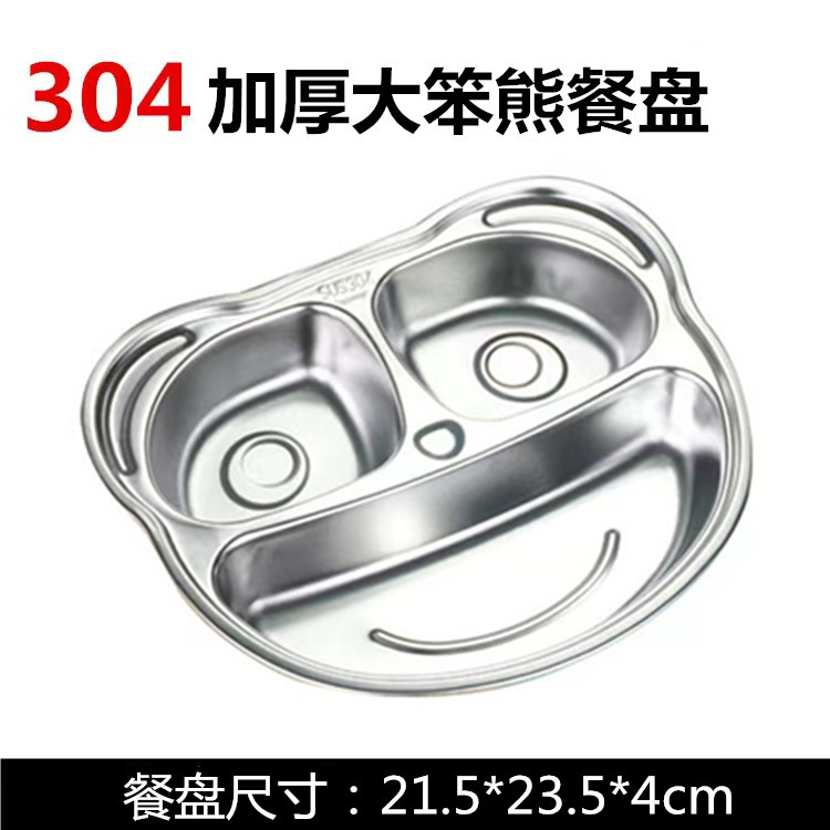 304 두꺼운 큰 바보 곰