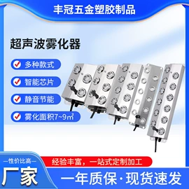 冲压加工;工业加湿器;仪表壳体