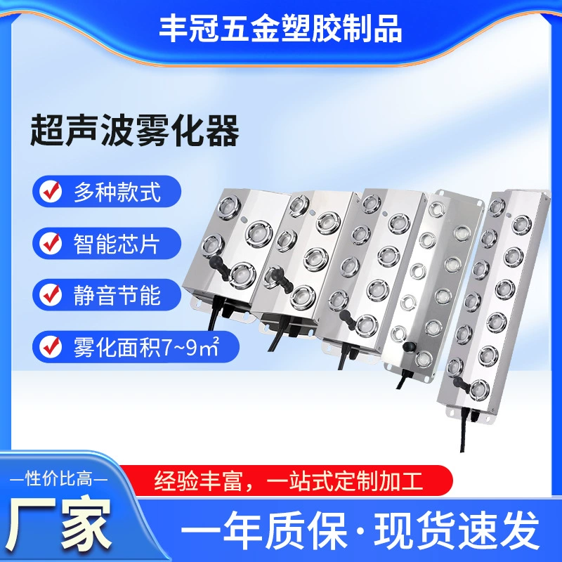 4 головки 6 головки 8 головки 10 головки 12 атомайзер отель сад ландшафтный распылитель бассейн рыбный пруд туман туман