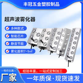 4头6头8头10头12头雾化器酒店园林景观雾化器水池鱼池造雾起雾器