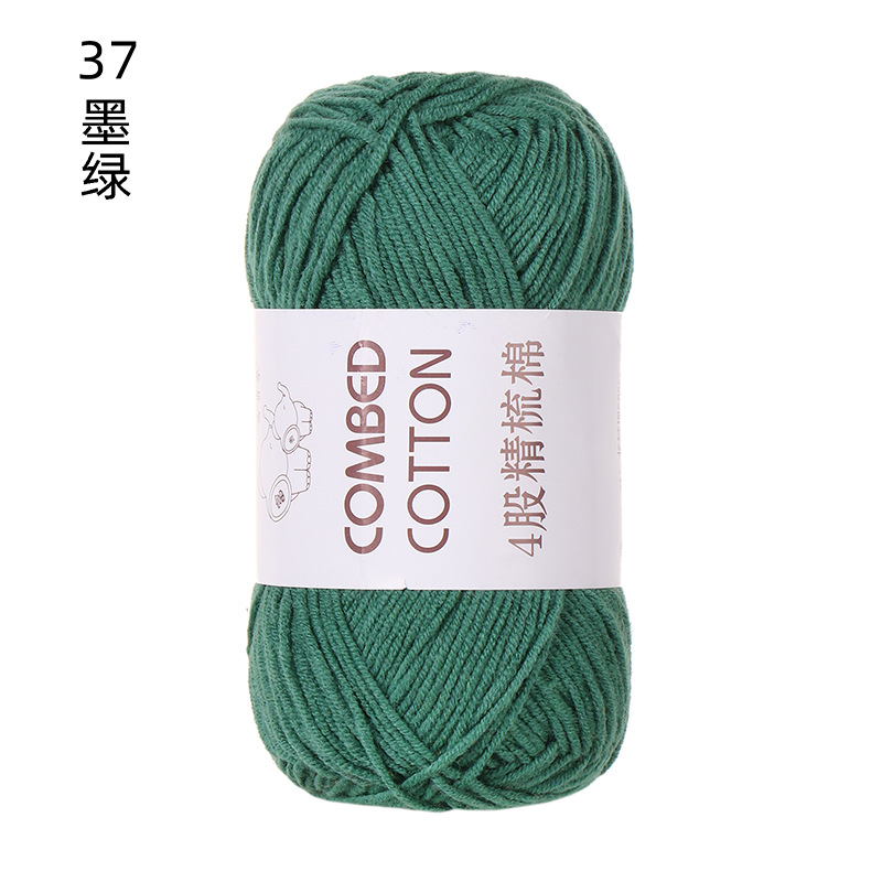 37#墨绿.png