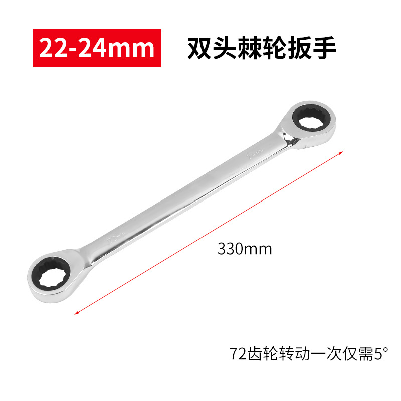 Llave de trinquete de doble cabeza que ahorra mano de obra rápida de doble uso flor de ciruelo llave sólida abierta mantenimiento de automóviles herramientas de hardware de reparación de automóviles