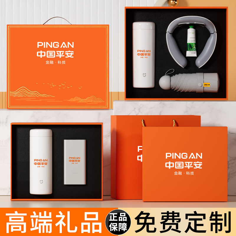 May Day Business Gift Set Xiaomi Thermos Cup Gift Box Company Anniversary Event Gifts for Clients and Employees