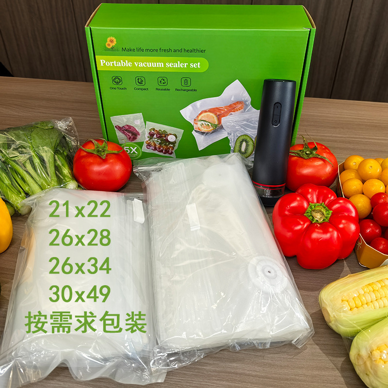 亚马逊便携式真空封口机套装 低温慢煮紧凑型食物保鲜气阀真空袋|undefined