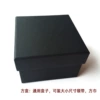 Black square box