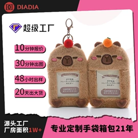 化妆包;包挂件;零钱包