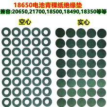 AȦNz0.2mm18650늳ؽ^|ƬOČ1