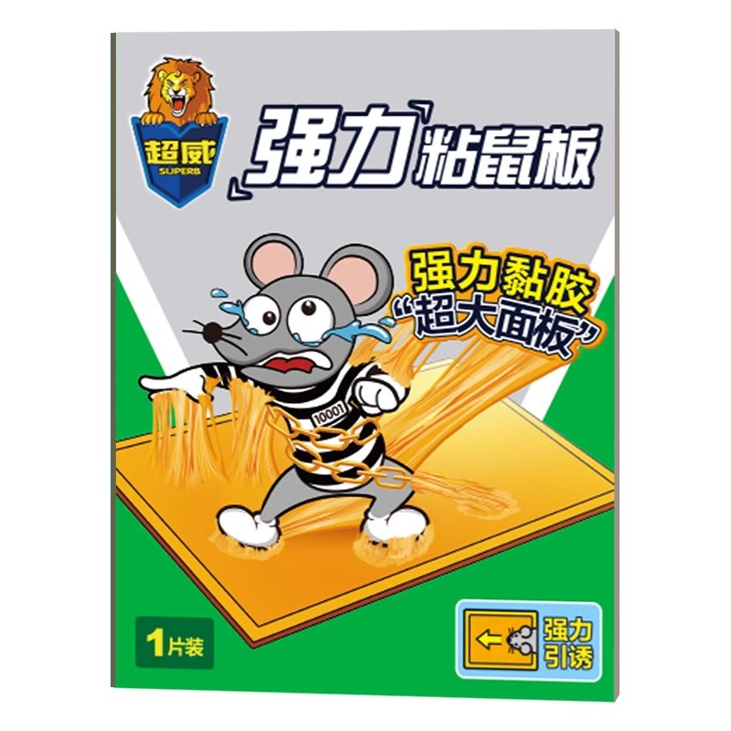 商品图
