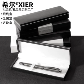 钢笔;圆珠笔中油笔;签字笔