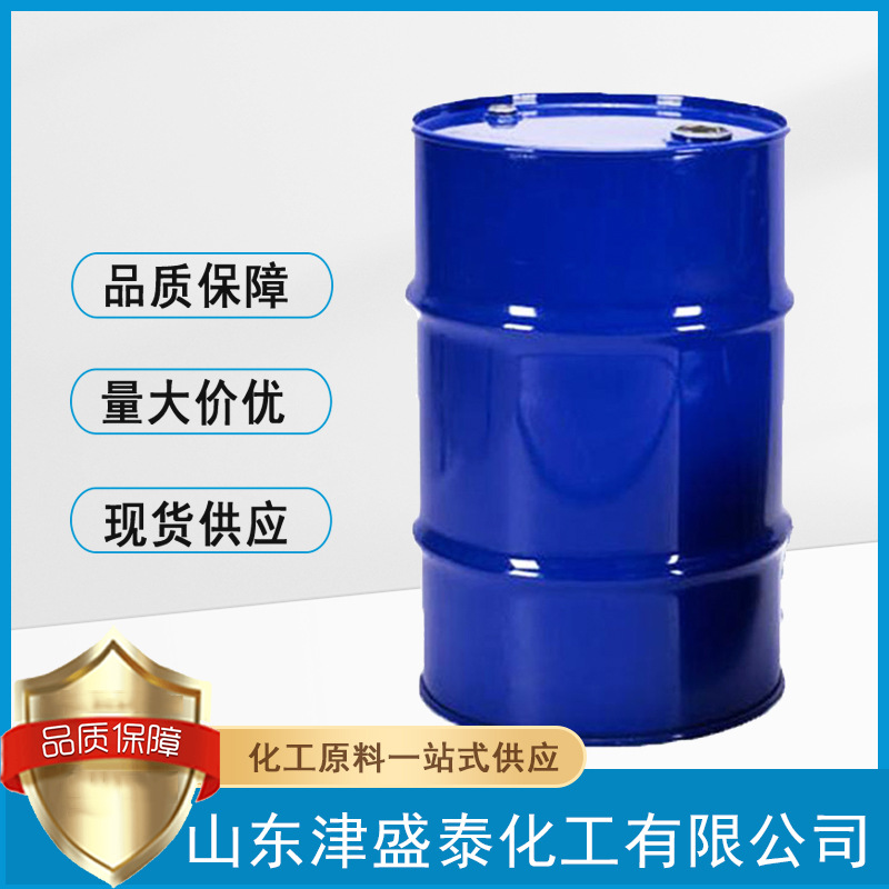 现货供应戊二酸酐（胶酸酐）108-55-4  工业级戊二酸酐