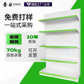 杏业洞洞板超市货架便利店药店展示架置物架落地五金工具多层挂板