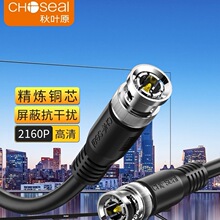 ���~ԭ12G-SDI���|BNC�B�Ӿ�Q9�^�O����̖��ݔ��SYV75-5ͬ�S��|